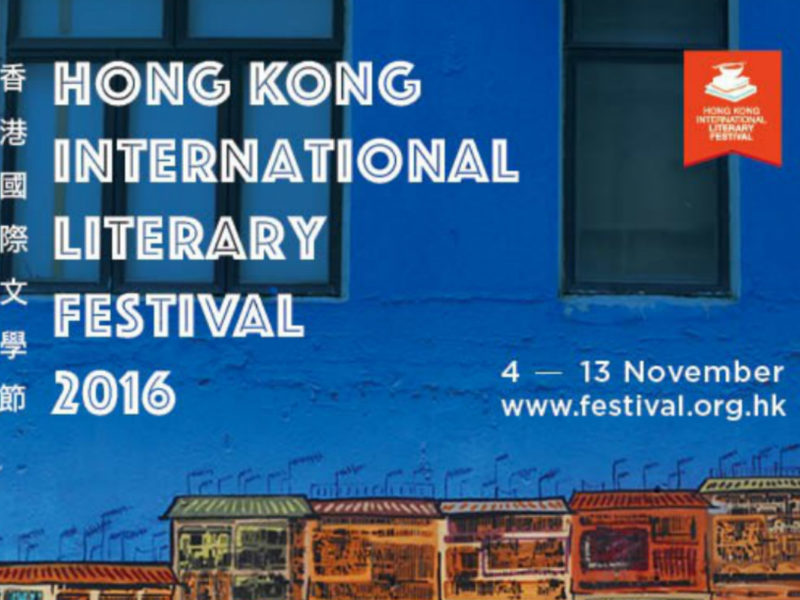 HK Literary Festival